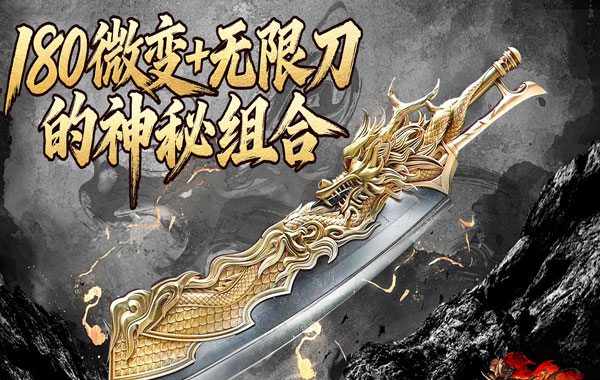 主宰无双（猎魔福利爽爽送）